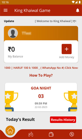 King Khaiwal App Screenshot